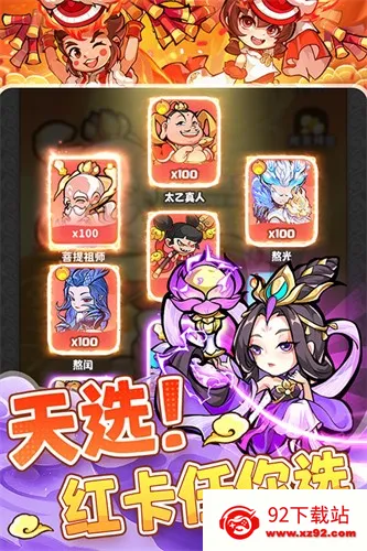 ħ�轵��2026���°汾v1.0.1 �ֻ����ͼ