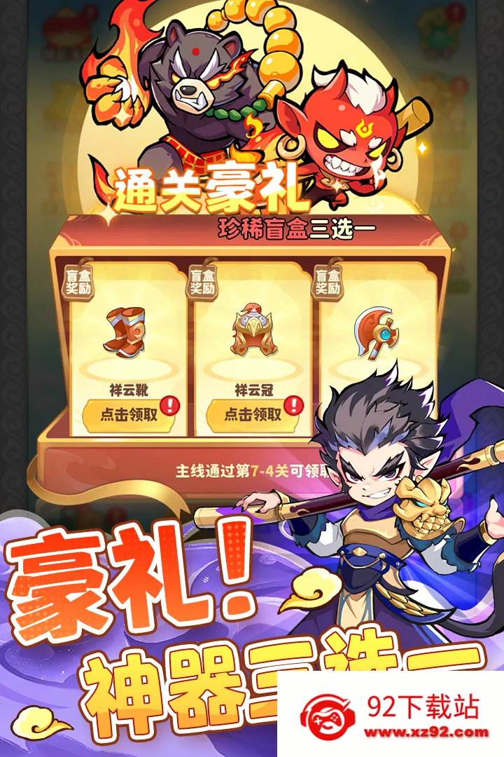 ħ�轵��2026���°汾v1.0.1 �ֻ����ͼ