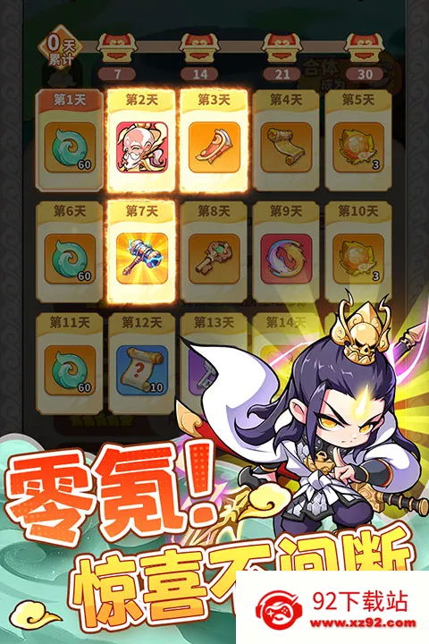 ħ�轵��2026���°汾v1.0.1 �ֻ����ͼ