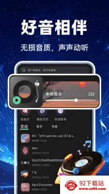 ��������ȫ��v1.0.1 ��׿���ͼ