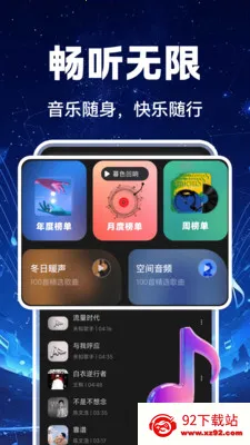 ��������ȫ��v1.0.1 ��׿���ͼ