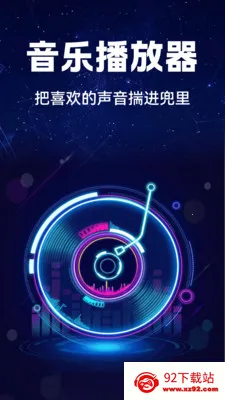 ��������ȫ��v1.0.1 ��׿���ͼ