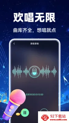 ��������ȫ��v1.0.1 ��׿���ͼ