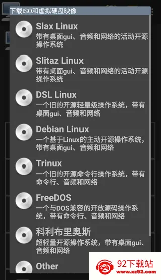 Limbo Plus x862026下载安装 Limbo Plus x862026下载安装