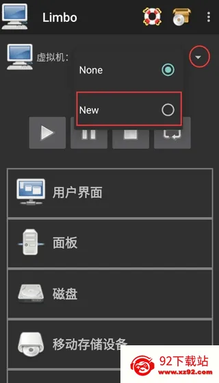 Limbo Plus x862026下载安装 Limbo Plus x862026下载安装