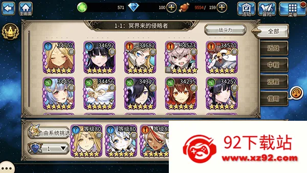 �����ٻ�2026�ٷ�����v7.5.1 �ֻ����ͼ