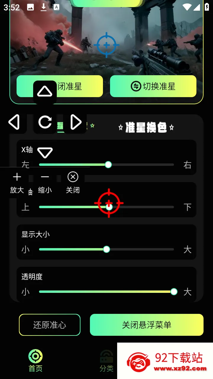 ����׼�����������ֻ���v1.1 �ֻ����ͼ