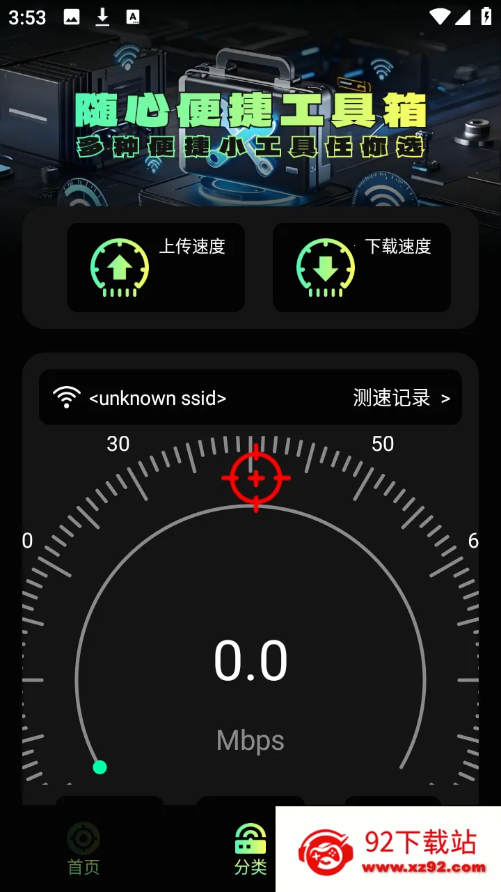 ����׼�����������ֻ���v1.1 �ֻ����ͼ