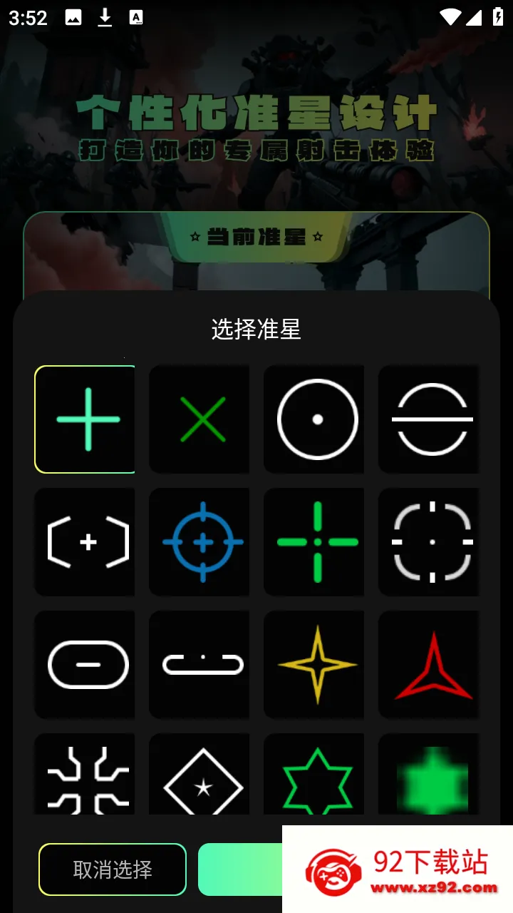 ����׼�����������ֻ���v1.1 �ֻ����ͼ