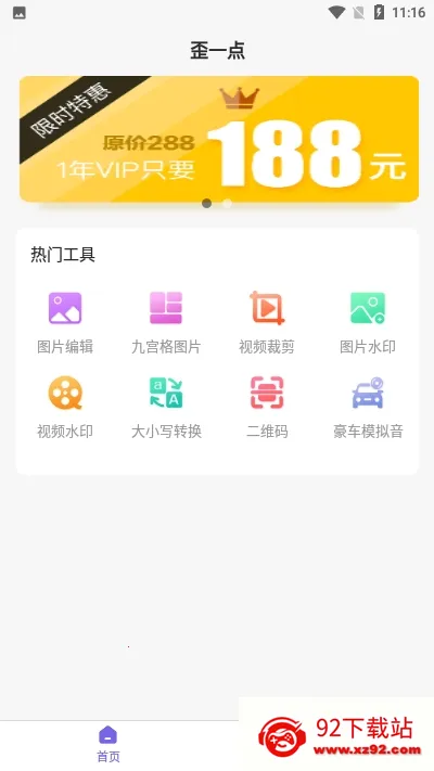 ��һ��v2.3.0 ��Ѱ��ͼ