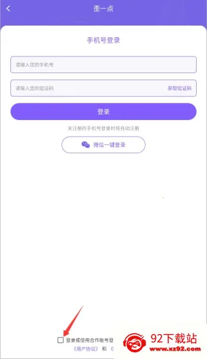 ��һ��