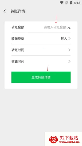 ��һ��v2.3.0 ��Ѱ��ͼ