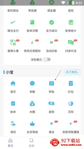 ��һ��v2.3.0 ��Ѱ��ͼ