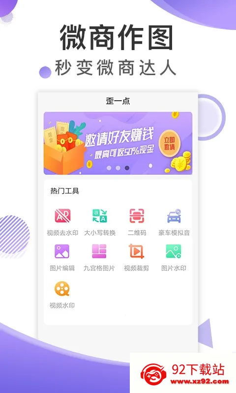 ��һ��v2.3.0 ��Ѱ��ͼ