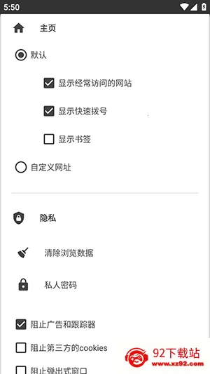 OH Web�������׿���ֻ���v8.0.2 �ٷ������ͼ