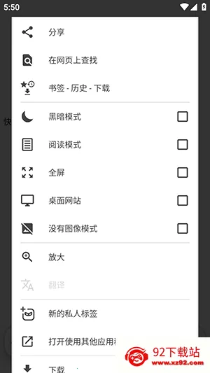 OH Web�������׿���ֻ���v8.0.2 �ٷ������ͼ