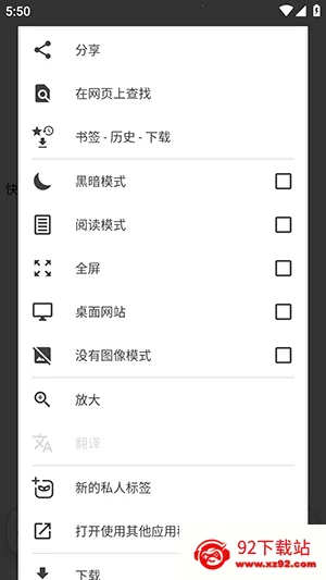 OH Web�������׿���ֻ���v8.0.2 �ٷ������ͼ