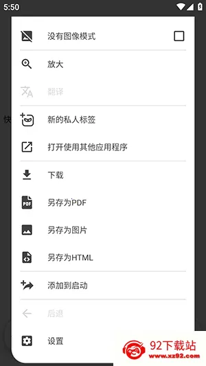 OH Web�������׿���ֻ���v8.0.2 �ٷ������ͼ