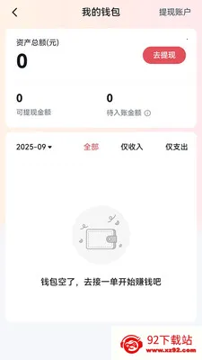 ������v1.2.0 �ٷ������ͼ