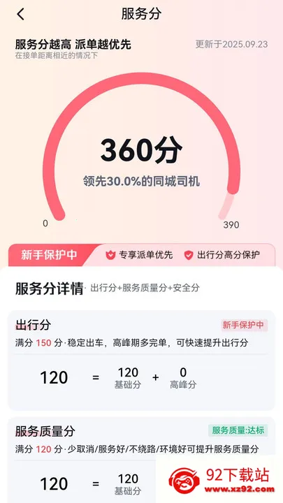 ������v1.2.0 �ٷ������ͼ