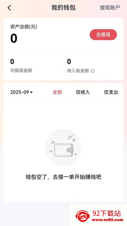 ������v1.2.0 �ٷ������ͼ