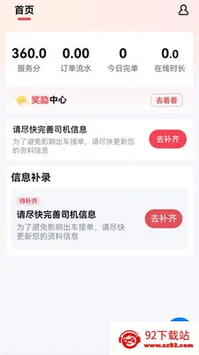 ������v1.2.0 �ٷ������ͼ