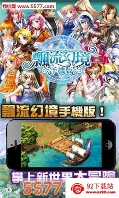 Ư���þ�v1.1057.1 ��׿���ͼ