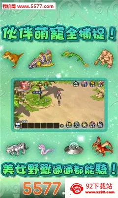 Ư���þ�v1.1057.1 ��׿���ͼ