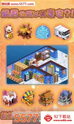 Ư���þ�v1.1057.1 ��׿���ͼ