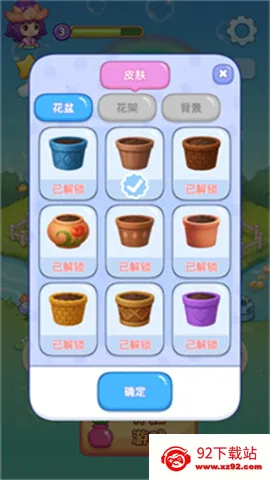 ��������v1.0.0.3 �ֻ����ͼ