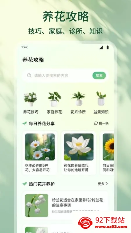 ��������v1.0.0.3 �ֻ����ͼ