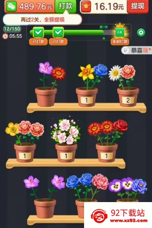 ��������v1.0.0.3 �ֻ����ͼ