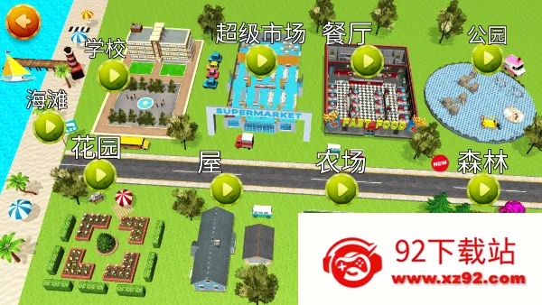 catsimulatorè��ģ����v1.0.0 ��Ѱ��ͼ