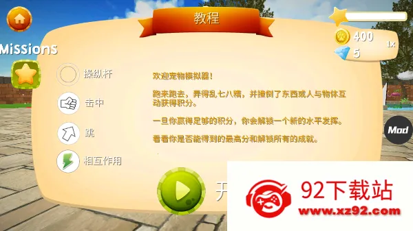 catsimulatorè��ģ����