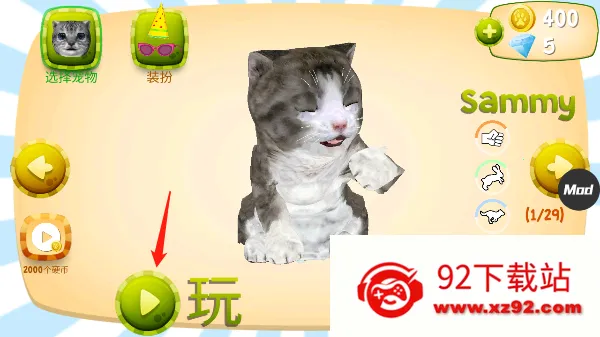 catsimulatorè��ģ����