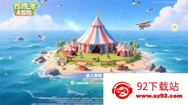 ���麣��ð��