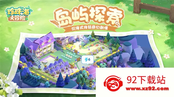 ���麣��ð��v1.8.70.23122301 ��Ѱ��ͼ