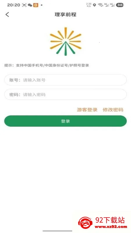 ����ǰ��2026�ٷ�����v1.0.3 �ֻ����ͼ