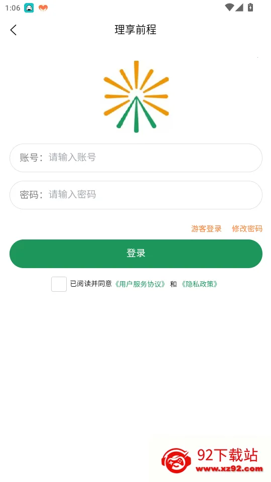 ����ǰ��2026�ٷ�����