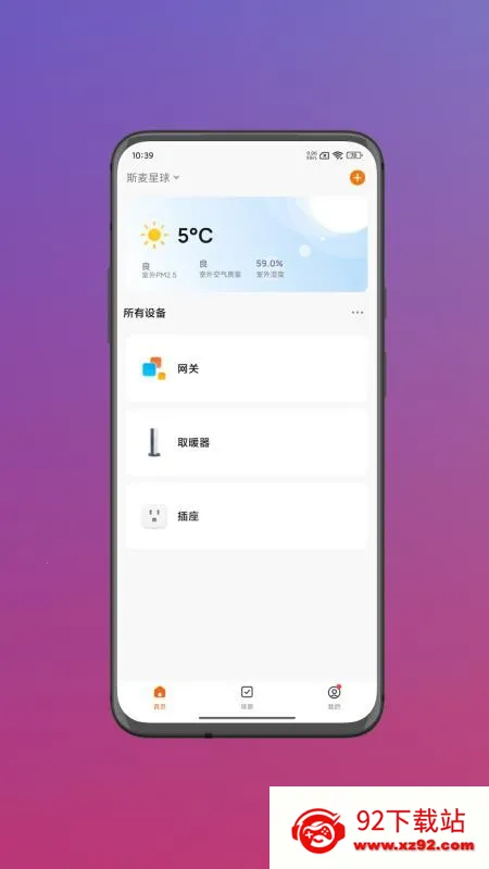 ˹������׿���ֻ���v1.0.1 �ֻ����ͼ