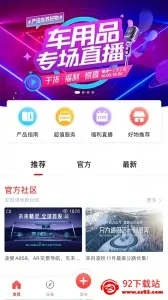 ����г���¼�� 6.6.0.239v6.6.0.239 ��Ѱ��ͼ