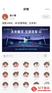 ����г���¼�� 6.6.0.239v6.6.0.239 ��Ѱ��ͼ