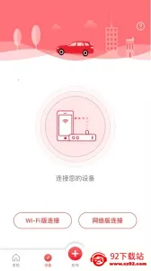 ����г���¼�� 6.6.0.239v6.6.0.239 ��Ѱ��ͼ