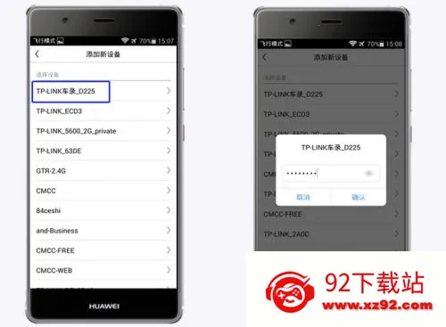 ����г���¼��app�ٷ���