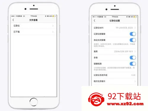 凌度行车记录仪 凌度行车记录仪