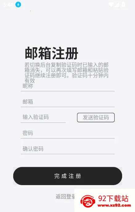 DicKCat�Ͽ�èai���������ֻ���v1.0.27 ��Ѱ��ͼ