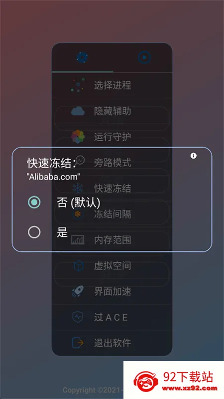 GG�޸���v101.1 ��׿���ͼ