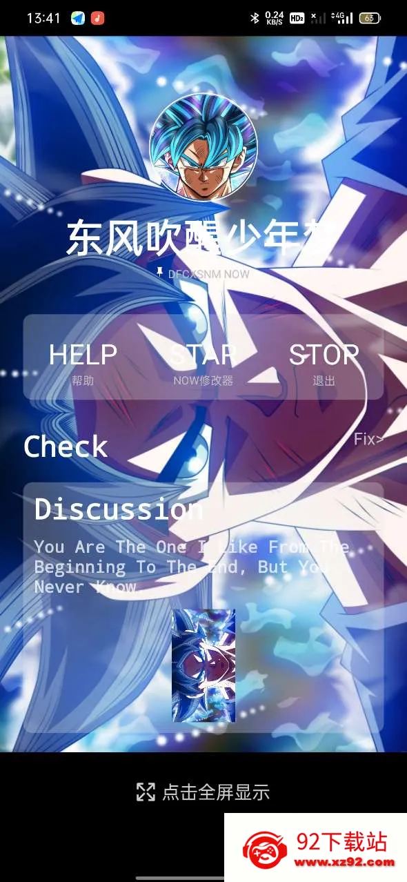 GG�޸���v101.1 ��׿���ͼ