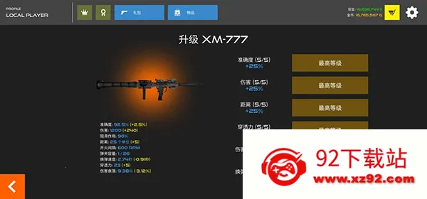 �����ս��Ѫ�ȴ����׿���ֻ���