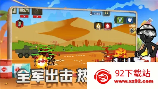 �����ս���ִ�v1.0.0 �ٷ������ͼ